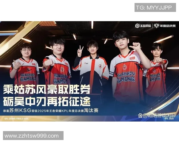 2026电竞新闻EDG冠军杯征程回顾：从艰辛起步到荣耀巅峰的奋斗历程